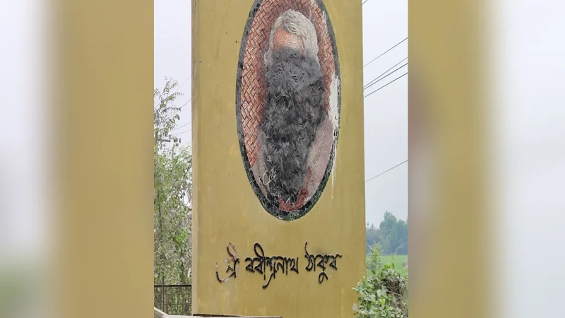 কুমারখালীতে রবীন্দ্রনাথ ঠাকুরের ম্যুরালে কালি দিল দুর্বৃত্তরা, ভক্তদের ক্ষোভ